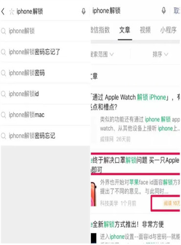发现一个线上解锁项目，单笔利润在50 100元 互联网 经验心得 第6张