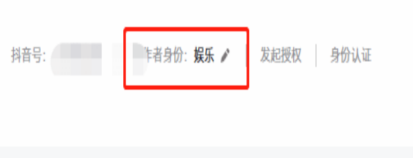 抖音，短视频，运营干货