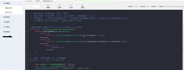 抖音，短视频，运营干货