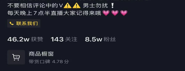 抖音，短视频，运营干货