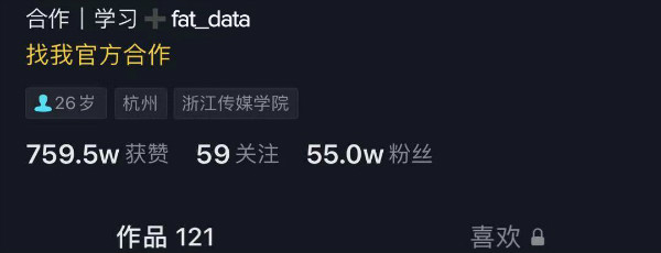 抖音，短视频，运营干货