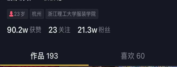 抖音,短视频,运营干货