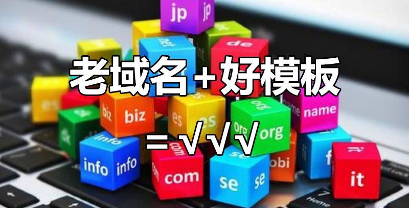 利用SEO快速打造高权重网站的方法,这5点缺一不可!
