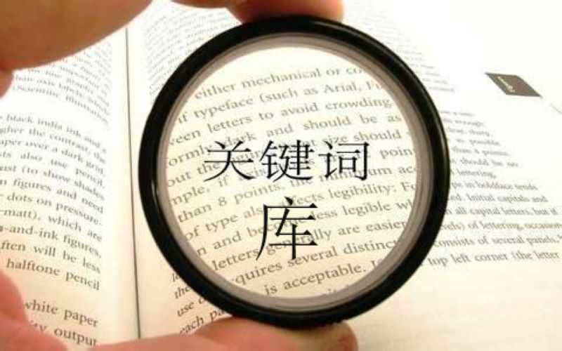 利用SEO快速打造高权重网站的方法,这5点缺一不可!
