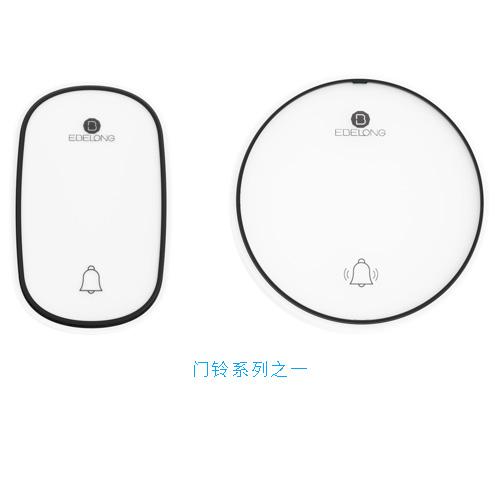 门铃