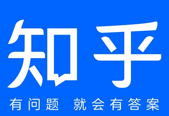 知乎运营如何快速见到效果? 玩转知乎+，助你一臂之力! 知乎 经验心得 第1张