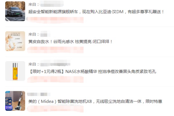 知乎运营如何快速见到效果? 玩转知乎+，助你一臂之力! 知乎 经验心得 第6张