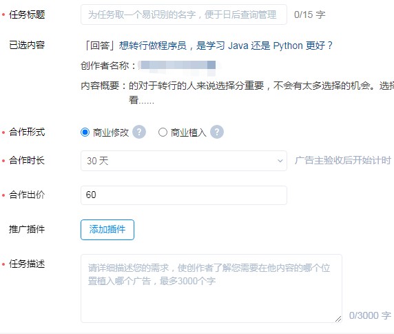 知乎运营如何快速见到效果? 玩转知乎+，助你一臂之力! 知乎 经验心得 第5张