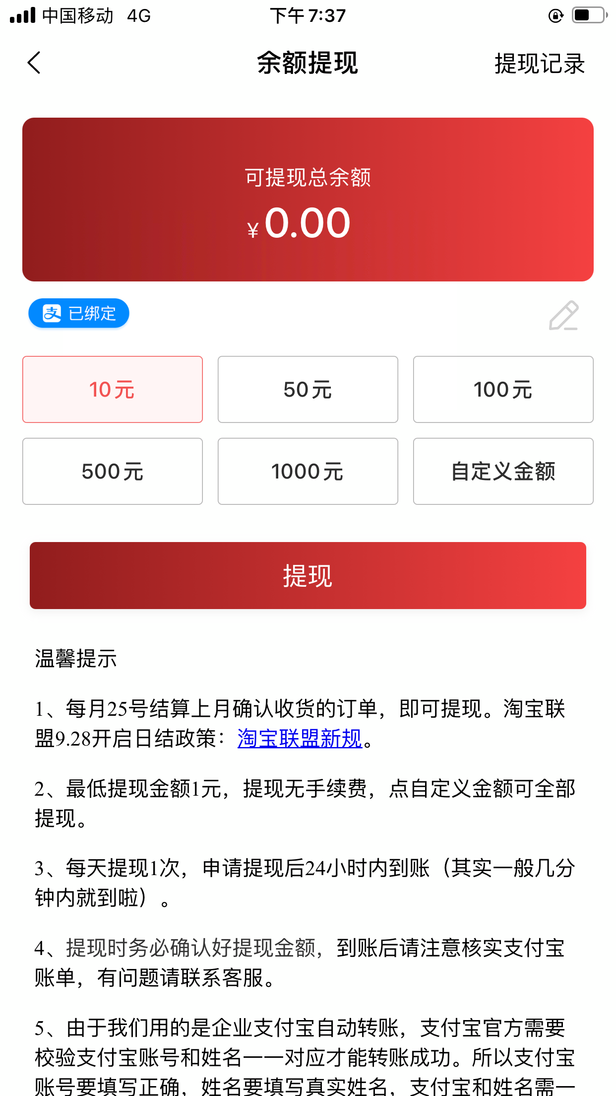 2021102211465988
