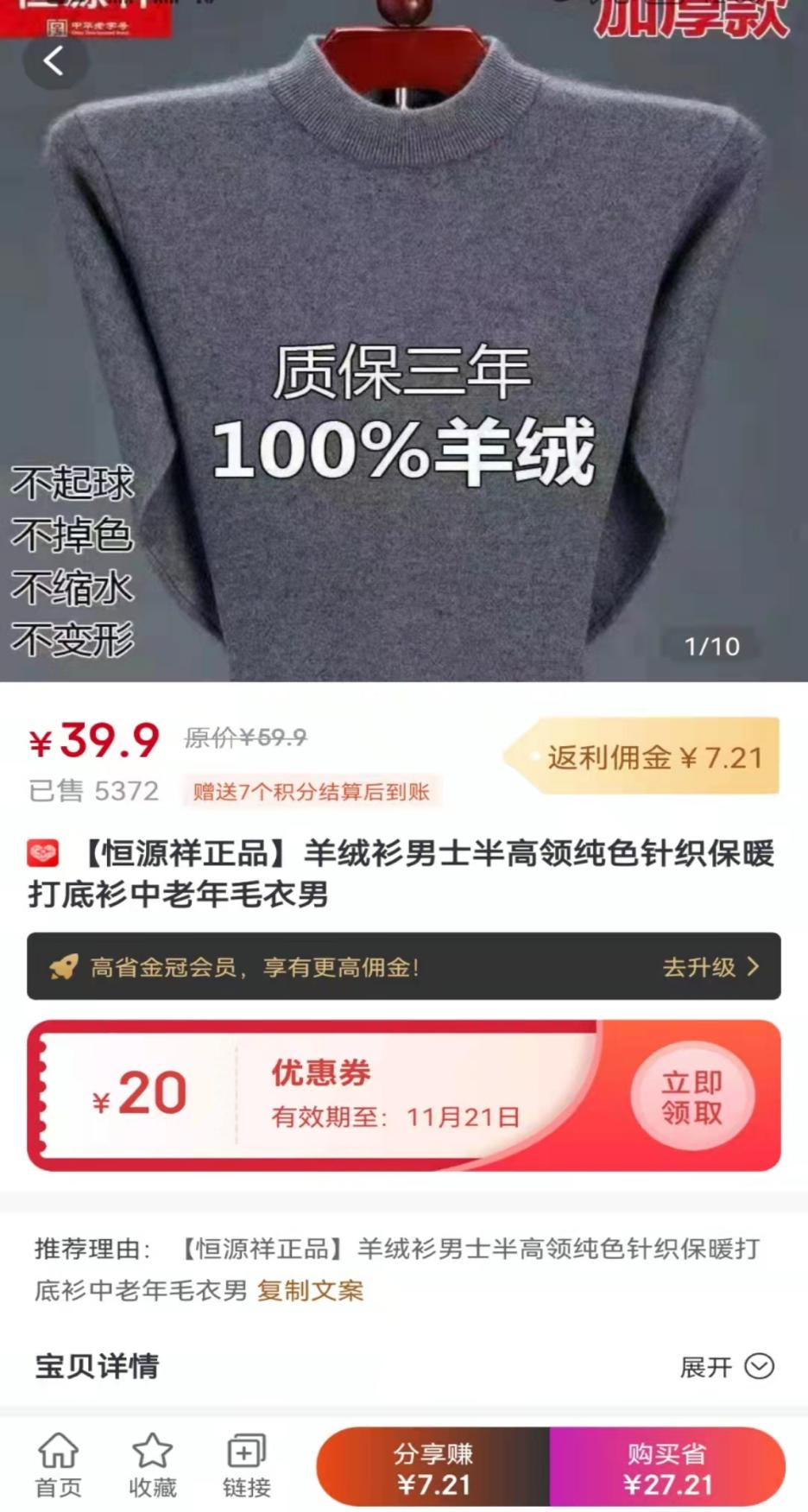 2021102305483834