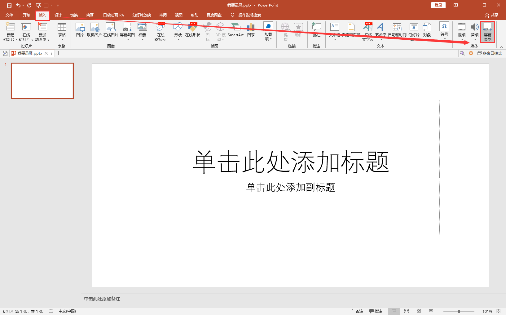不会用电脑录屏怎么办？教你两种录屏方式，少学一个都遗憾