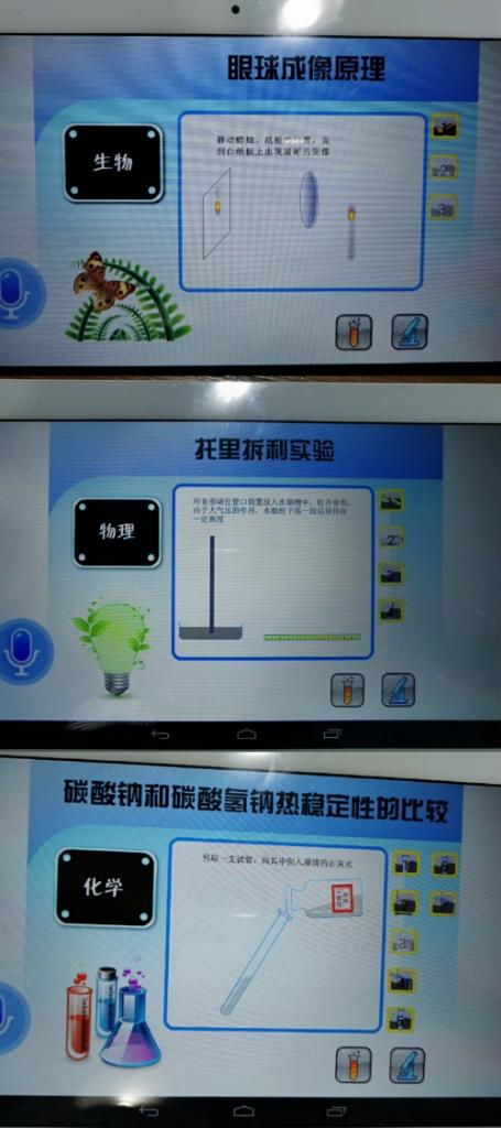 小霸王课本同步学习机，家长助手真的是太有必要了