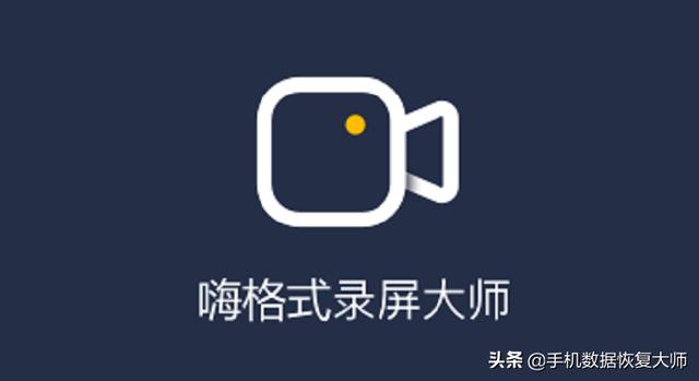 无水印录屏软件有哪些？不是没有好软件