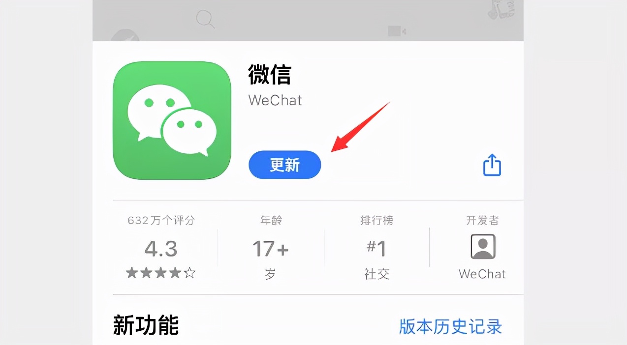 来啦！iOS 微信 8.0.18 正式版，发朋友圈变了