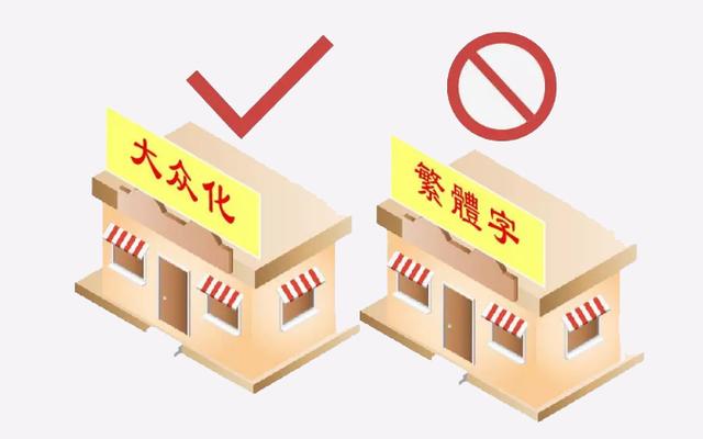 刚开业的新店这样做，路过的顾客都忍不住被吸引进店