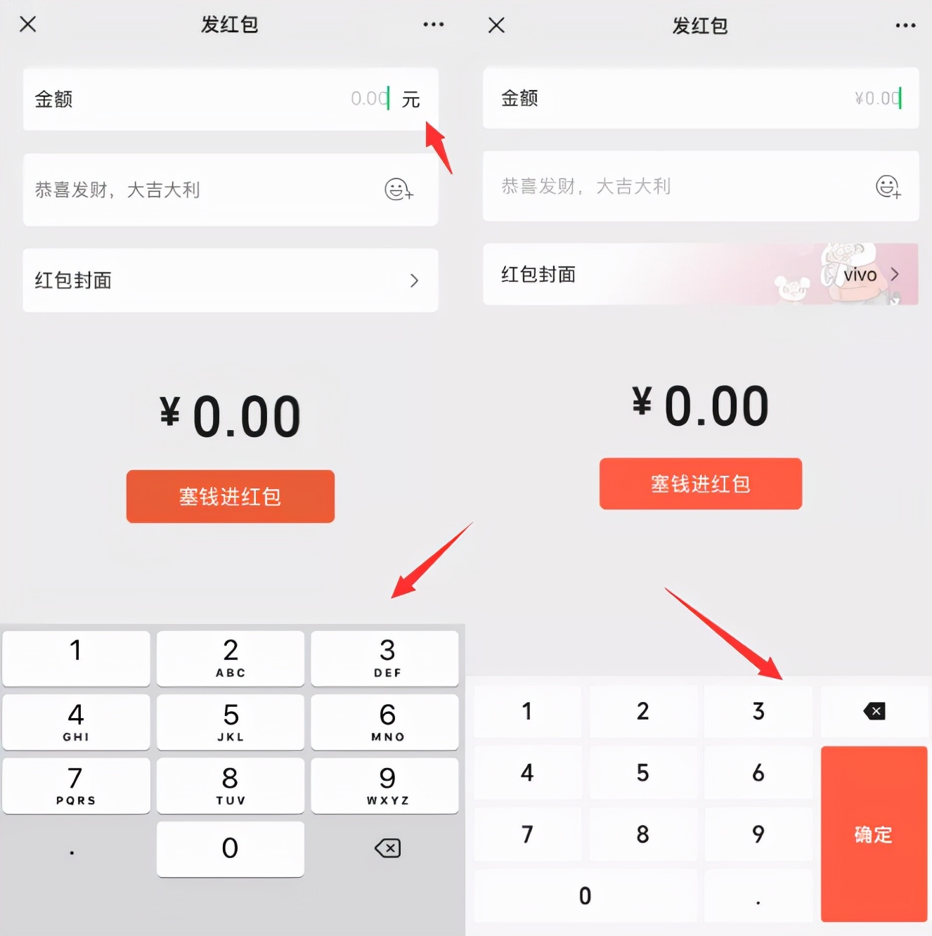 来啦！iOS 微信 8.0.18 正式版，发朋友圈变了