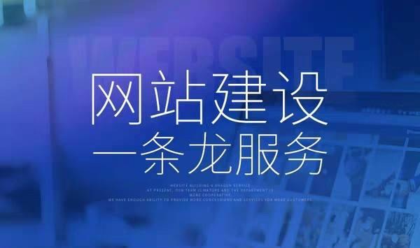 带你揭秘丨如何搭建网站