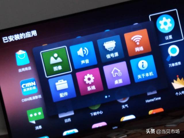 乐视电视最新安装教程，无需u盘无需破解，轻松安装第三方软件