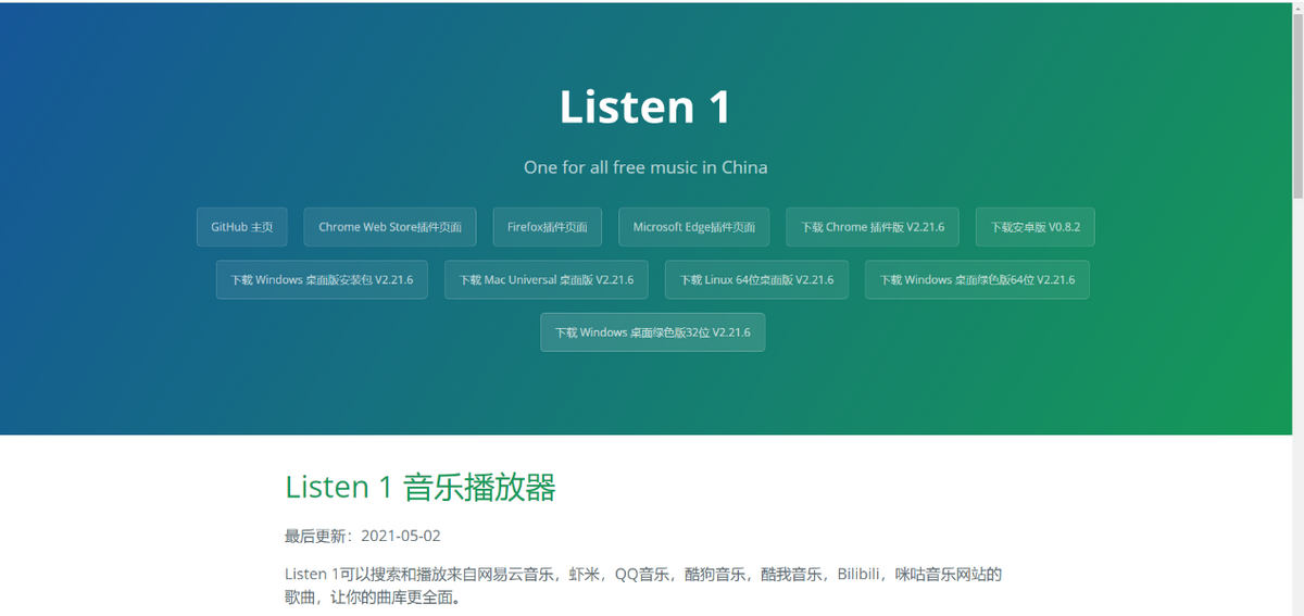 6款电脑黑科技软件，建议收藏，低调使用