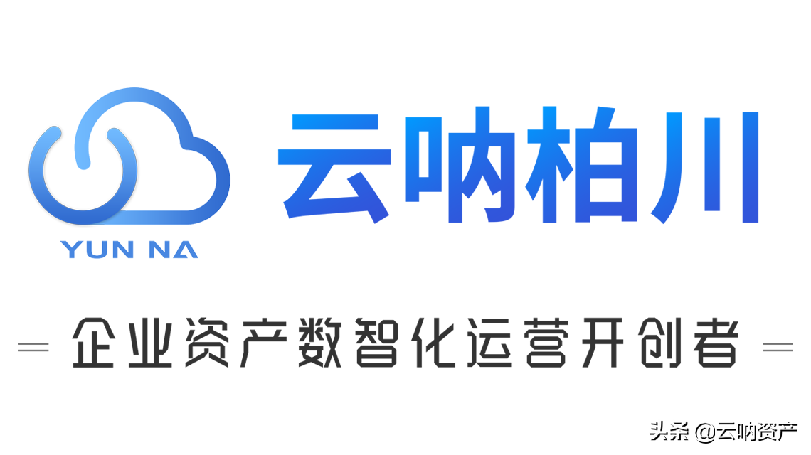 云呐统一运维一体机，MySQL数据库性能监控告警工具