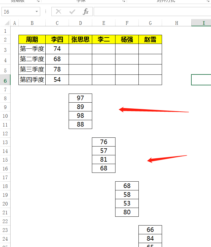 多组数据制作折线图，四步让你的图表实用又美观，老板看了都说好