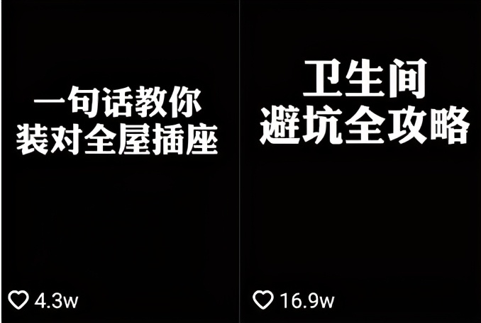 抖音快速涨粉（1天1000个粉丝干货技巧）