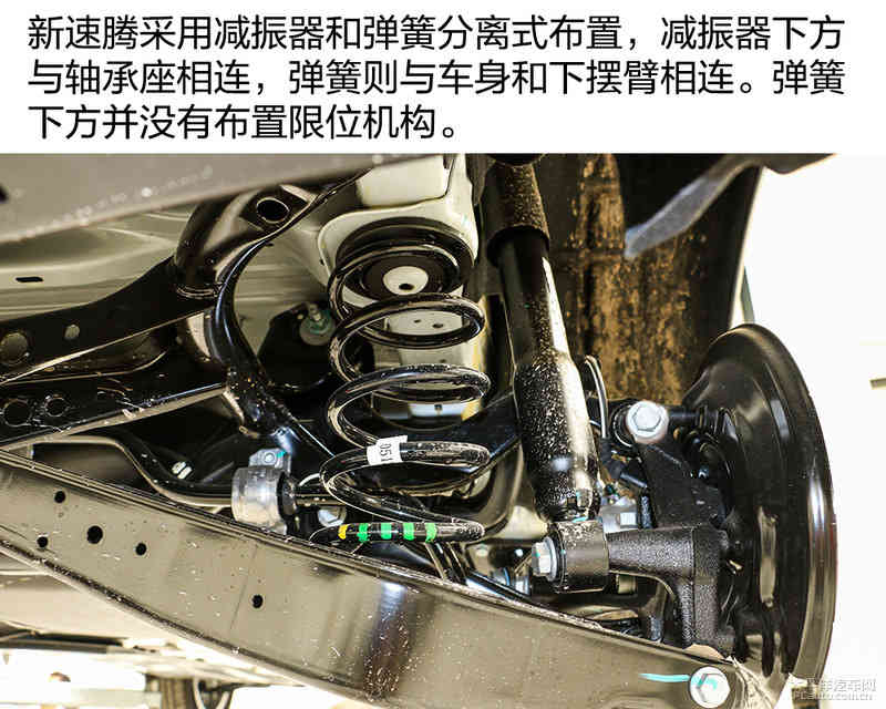 旗鼓相当难分高下 新速腾与思域底盘对比