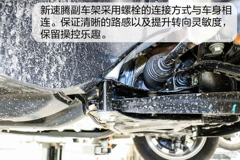 旗鼓相当难分高下 新速腾与思域底盘对比