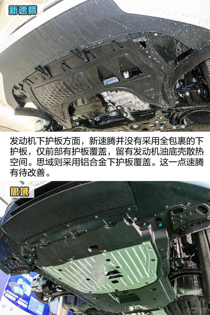 旗鼓相当难分高下 新速腾与思域底盘对比