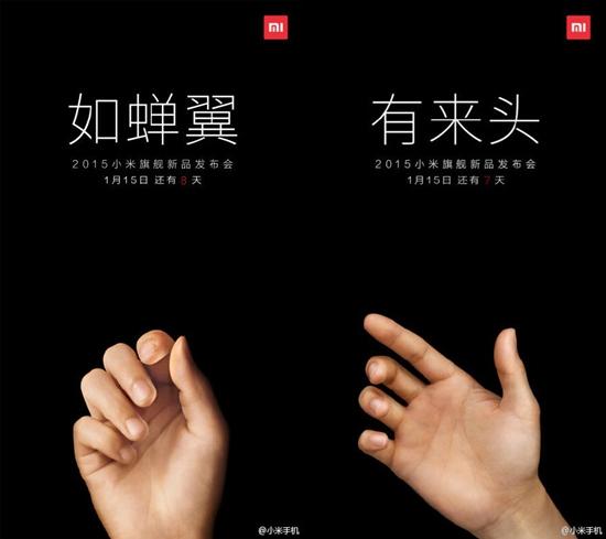 小米5什么时候上市 发布会在即参数已曝光