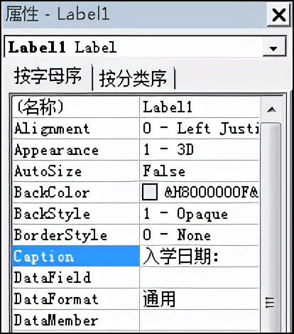 一文学会VB编程，简单实用不费力