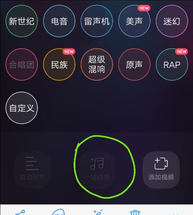 全民k歌SSS？不重要，带你了解全民K歌和唱吧，提升k歌技巧