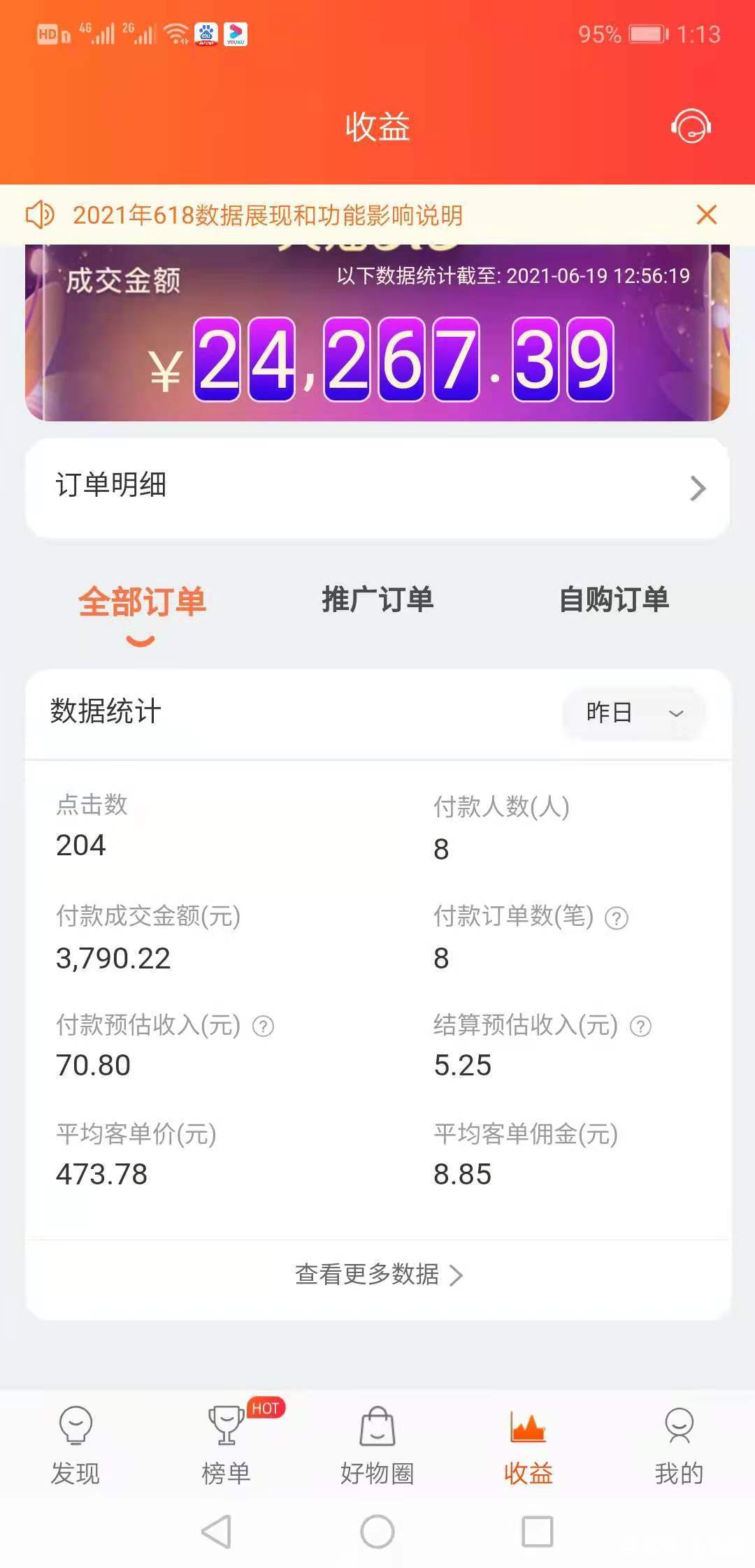压垮草根站长最后一根稻草，十几万块的等级保护测评成强制性的了