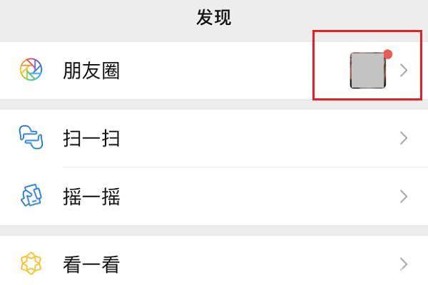 怎么恢复误删的微信好友？其实学会这几种方法就可以