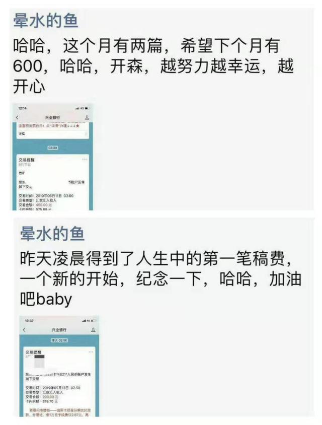 我的公众号粉丝一天增加了100+，只做了这一件事