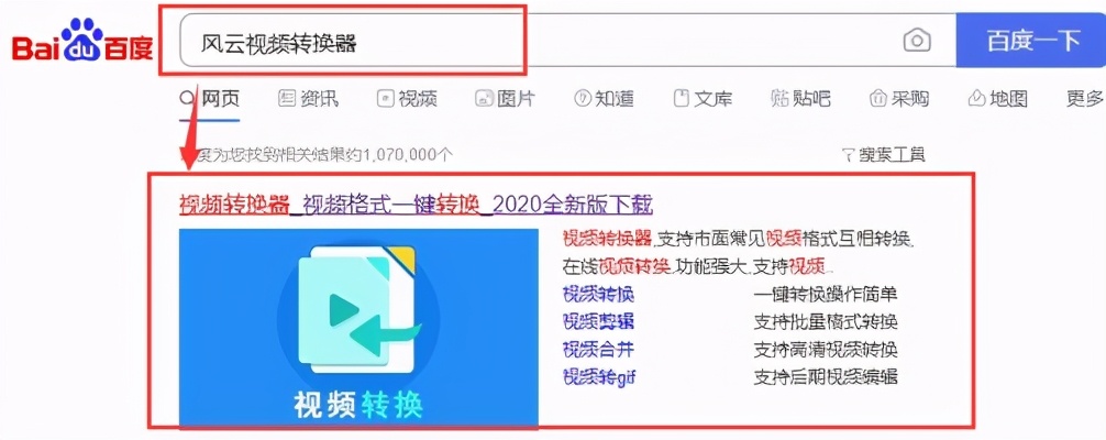 avi怎么转换成mp4？视频转换新技能get起来