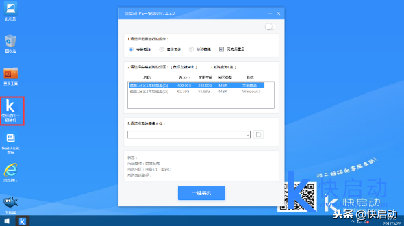 组装电脑如何U盘装系统？小白也能快速掌握！