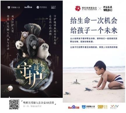 什么是可持续发展？从身边小事节水、减塑做起