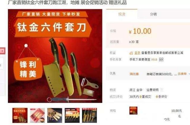 摆地摊赚钱你永远不知道多么暴利，卖这些产品可月赚5万