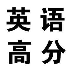 别急着报补习班！5个免费自学英语的网站，先收藏再说