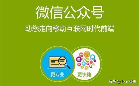 网络推广微信公众号文章如何发布