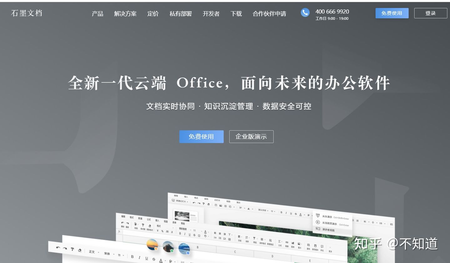 新媒体人必备工具大全