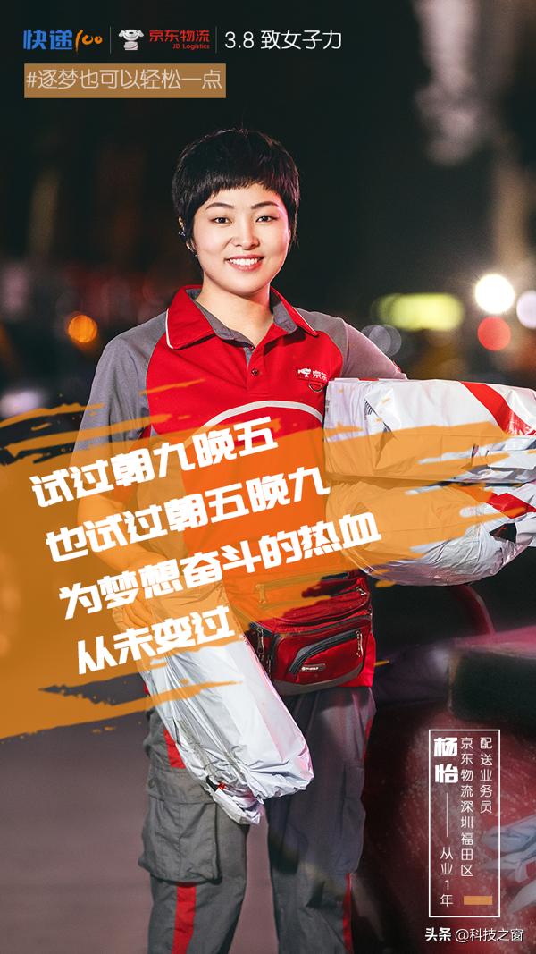 3.8“女王节”到来，盘点各大品牌文案创意，谁能撩动你心？