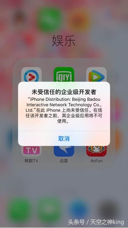 迅雷更丧心病狂了，开启无敌强制播放模式，全方位自动播放无死角