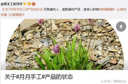 怎样利用微博推广淘宝宝贝