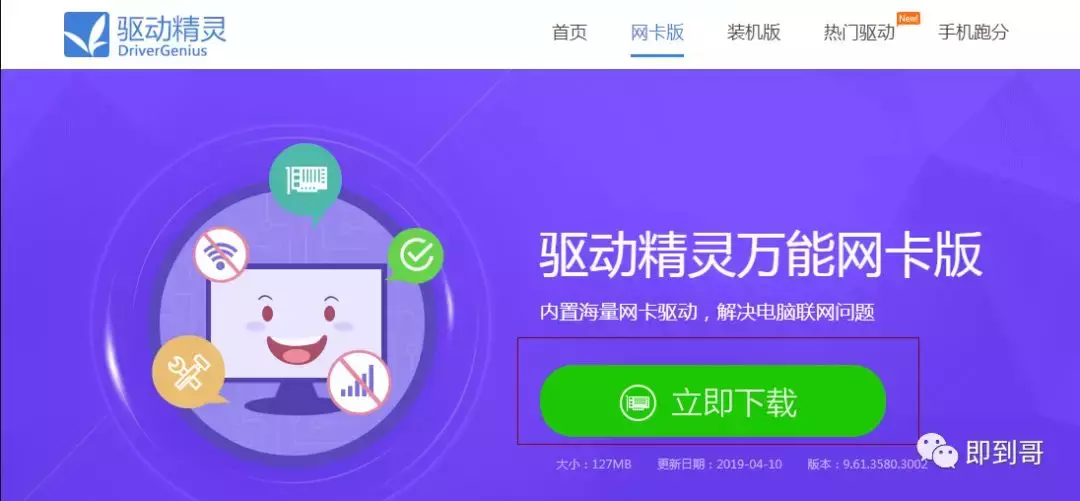 微软官方操作系统，如何使用U盘安装？