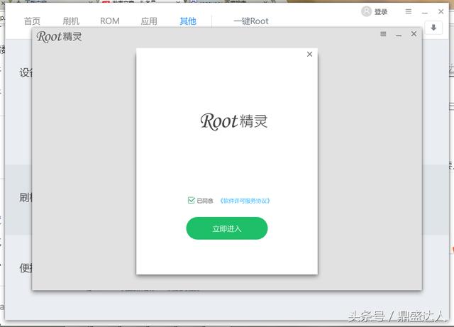 华为手机恢复官方系统教程