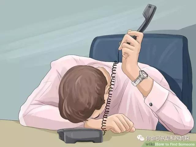 通过几种途径找人