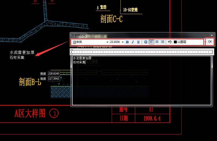 怎么在CAD中添加文字 试试这种方法吧