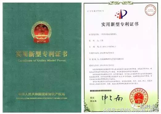 机械公民：机器人教育界的黑科技，黑科技界的黑马品牌